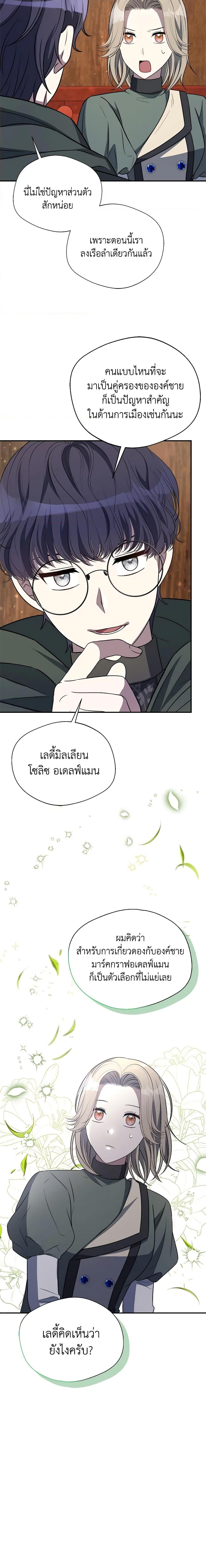 Manga-lc-com อ่านมังงะ อ่านการ์ตูน ออนไลน์ ฟรี I Became The Older Sister of A Regretful Male Lead ตอนที่ 1 2 3 4 5 6 7 8 9 10 11 12 13 14 ฟรี ไม่มีโฆษณา Manga-lc - อ่าน มังงะ อ่าน การ์ตูน ออนไลน์ อ่านมังงะ ฟรี