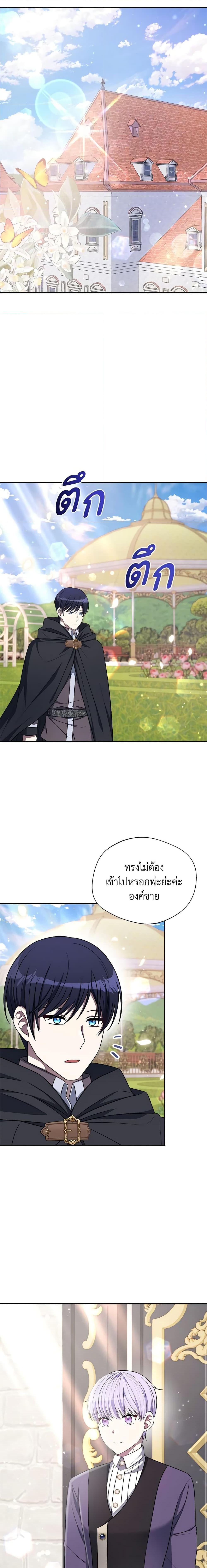 Manga-lc-com อ่านมังงะ อ่านการ์ตูน ออนไลน์ ฟรี I Became The Older Sister of A Regretful Male Lead ตอนที่ 1 2 3 4 5 6 7 8 9 10 11 12 13 14 ฟรี ไม่มีโฆษณา Manga-lc - อ่าน มังงะ อ่าน การ์ตูน ออนไลน์ อ่านมังงะ ฟรี