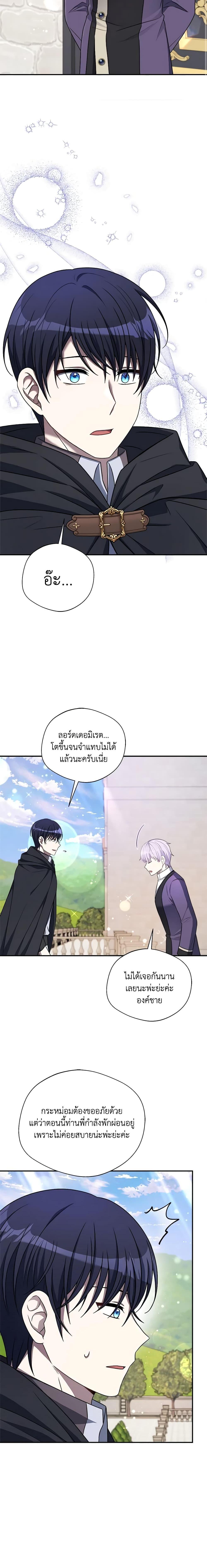 Manga-lc-com อ่านมังงะ อ่านการ์ตูน ออนไลน์ ฟรี I Became The Older Sister of A Regretful Male Lead ตอนที่ 1 2 3 4 5 6 7 8 9 10 11 12 13 14 ฟรี ไม่มีโฆษณา Manga-lc - อ่าน มังงะ อ่าน การ์ตูน ออนไลน์ อ่านมังงะ ฟรี