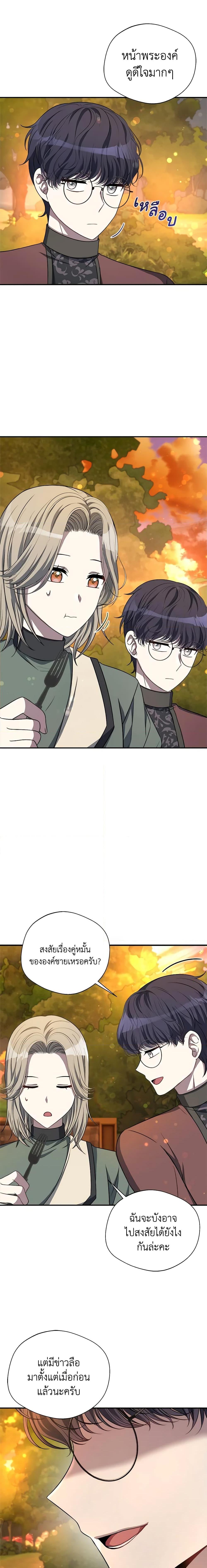 Manga-lc-com อ่านมังงะ อ่านการ์ตูน ออนไลน์ ฟรี I Became The Older Sister of A Regretful Male Lead ตอนที่ 1 2 3 4 5 6 7 8 9 10 11 12 13 14 ฟรี ไม่มีโฆษณา Manga-lc - อ่าน มังงะ อ่าน การ์ตูน ออนไลน์ อ่านมังงะ ฟรี