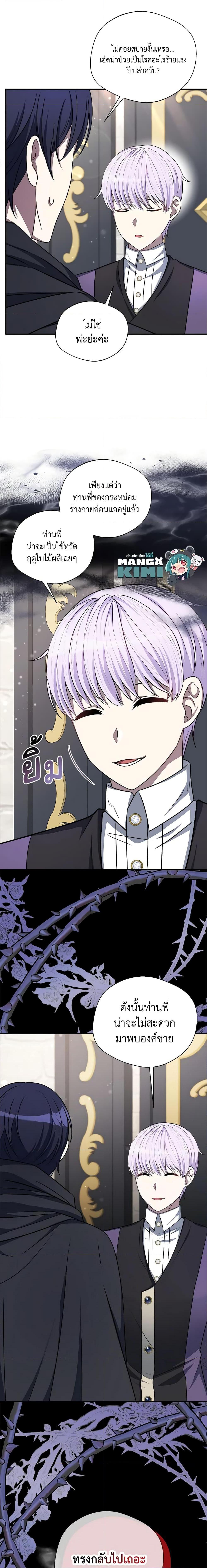 Manga-lc-com อ่านมังงะ อ่านการ์ตูน ออนไลน์ ฟรี I Became The Older Sister of A Regretful Male Lead ตอนที่ 1 2 3 4 5 6 7 8 9 10 11 12 13 14 ฟรี ไม่มีโฆษณา Manga-lc - อ่าน มังงะ อ่าน การ์ตูน ออนไลน์ อ่านมังงะ ฟรี