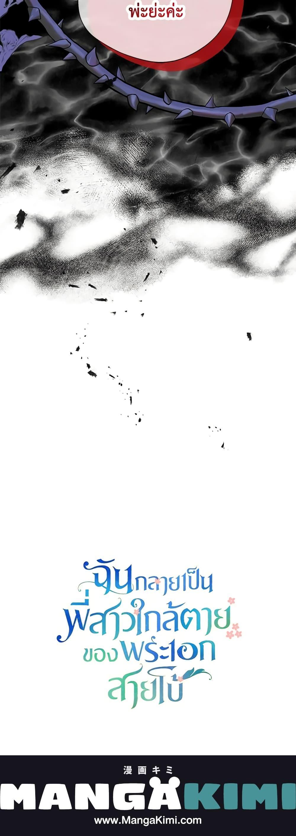 Manga-lc-com อ่านมังงะ อ่านการ์ตูน ออนไลน์ ฟรี I Became The Older Sister of A Regretful Male Lead ตอนที่ 1 2 3 4 5 6 7 8 9 10 11 12 13 14 ฟรี ไม่มีโฆษณา Manga-lc - อ่าน มังงะ อ่าน การ์ตูน ออนไลน์ อ่านมังงะ ฟรี