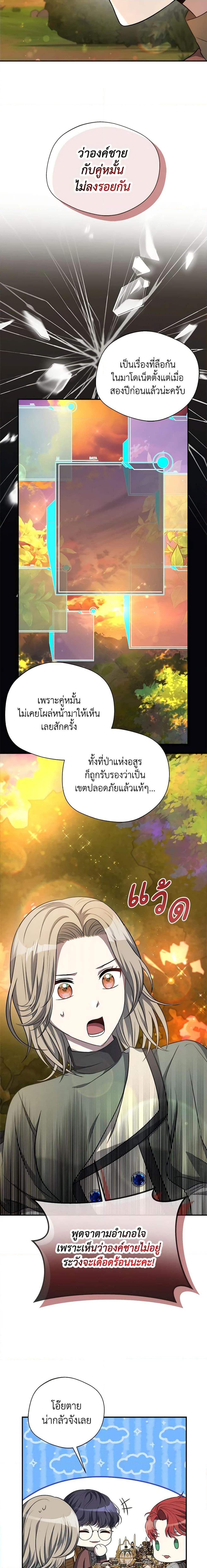 Manga-lc-com อ่านมังงะ อ่านการ์ตูน ออนไลน์ ฟรี I Became The Older Sister of A Regretful Male Lead ตอนที่ 1 2 3 4 5 6 7 8 9 10 11 12 13 14 ฟรี ไม่มีโฆษณา Manga-lc - อ่าน มังงะ อ่าน การ์ตูน ออนไลน์ อ่านมังงะ ฟรี