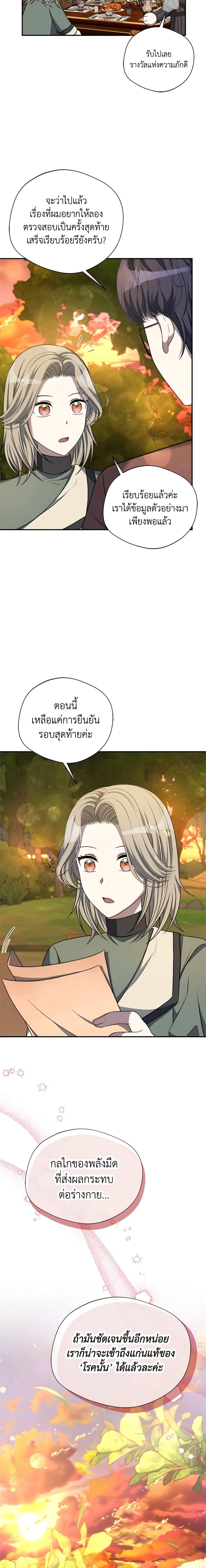 Manga-lc-com อ่านมังงะ อ่านการ์ตูน ออนไลน์ ฟรี I Became The Older Sister of A Regretful Male Lead ตอนที่ 1 2 3 4 5 6 7 8 9 10 11 12 13 14 ฟรี ไม่มีโฆษณา Manga-lc - อ่าน มังงะ อ่าน การ์ตูน ออนไลน์ อ่านมังงะ ฟรี