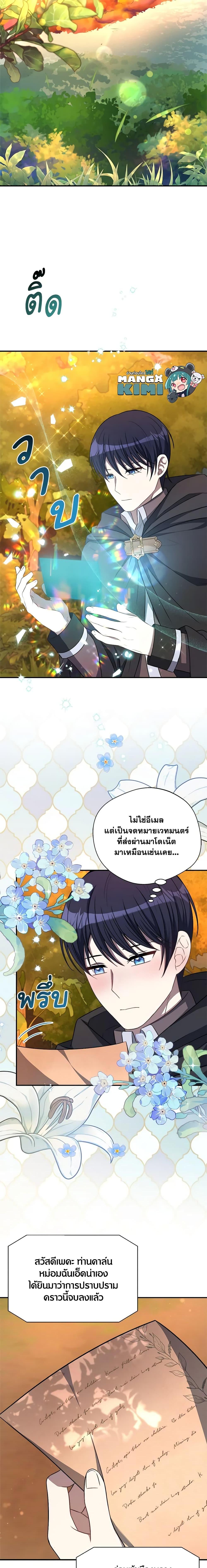 Manga-lc-com อ่านมังงะ อ่านการ์ตูน ออนไลน์ ฟรี I Became The Older Sister of A Regretful Male Lead ตอนที่ 1 2 3 4 5 6 7 8 9 10 11 12 13 14 ฟรี ไม่มีโฆษณา Manga-lc - อ่าน มังงะ อ่าน การ์ตูน ออนไลน์ อ่านมังงะ ฟรี