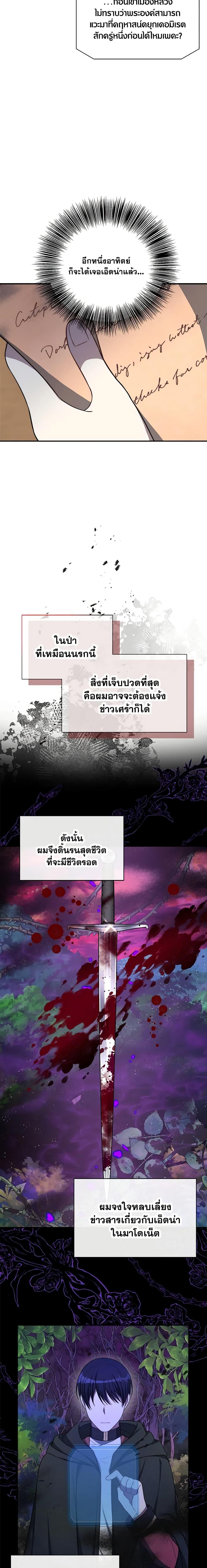 Manga-lc-com อ่านมังงะ อ่านการ์ตูน ออนไลน์ ฟรี I Became The Older Sister of A Regretful Male Lead ตอนที่ 1 2 3 4 5 6 7 8 9 10 11 12 13 14 ฟรี ไม่มีโฆษณา Manga-lc - อ่าน มังงะ อ่าน การ์ตูน ออนไลน์ อ่านมังงะ ฟรี