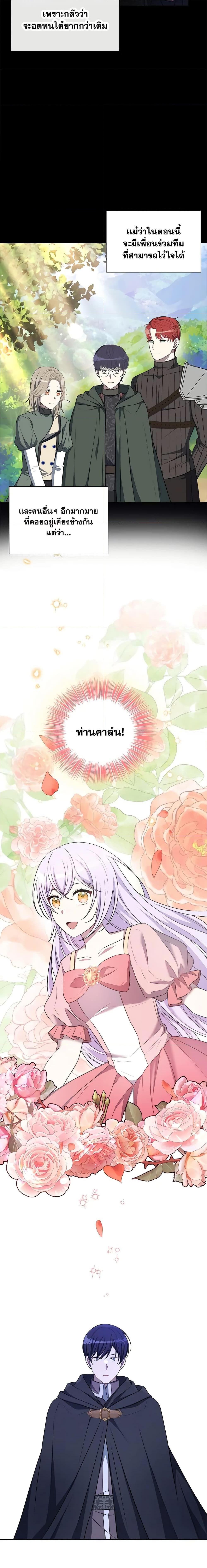 Manga-lc-com อ่านมังงะ อ่านการ์ตูน ออนไลน์ ฟรี I Became The Older Sister of A Regretful Male Lead ตอนที่ 1 2 3 4 5 6 7 8 9 10 11 12 13 14 ฟรี ไม่มีโฆษณา Manga-lc - อ่าน มังงะ อ่าน การ์ตูน ออนไลน์ อ่านมังงะ ฟรี