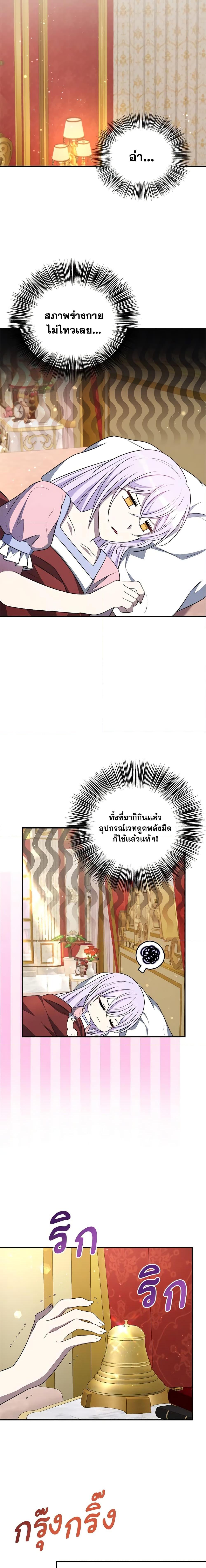 Manga-lc-com อ่านมังงะ อ่านการ์ตูน ออนไลน์ ฟรี I Became The Older Sister of A Regretful Male Lead ตอนที่ 1 2 3 4 5 6 7 8 9 10 11 12 13 14 ฟรี ไม่มีโฆษณา Manga-lc - อ่าน มังงะ อ่าน การ์ตูน ออนไลน์ อ่านมังงะ ฟรี