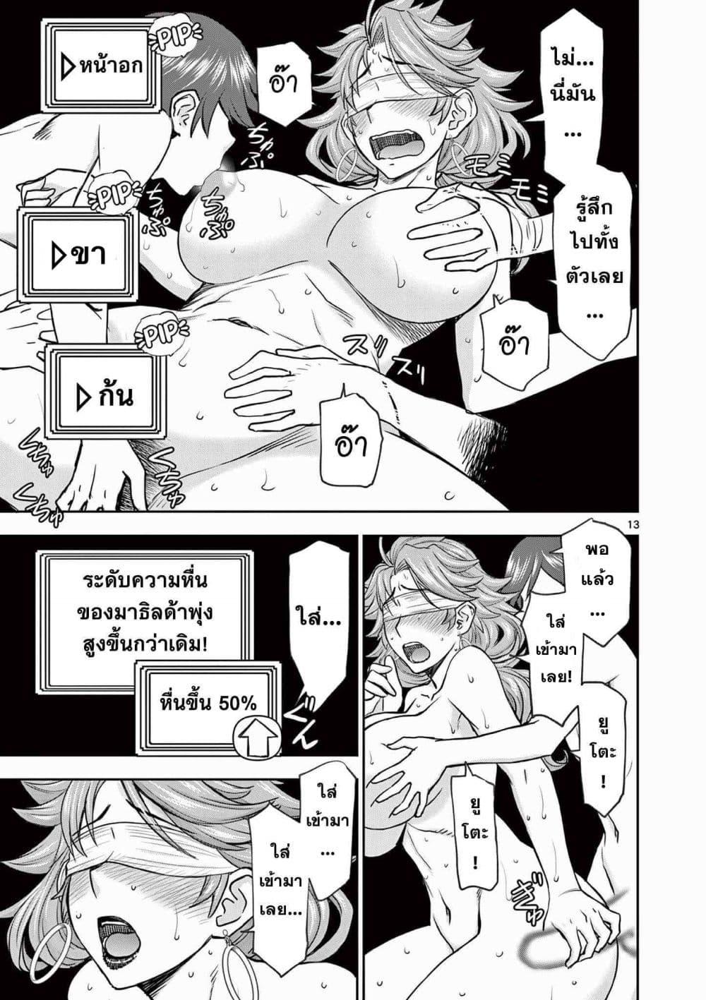 Manga-lc-com อ่านมังงะ อ่านการ์ตูน ออนไลน์ ฟรี Isekai Furin ll Michibika Reshi Hitodzuma Tachi to Bukiyo Tensei Yuusha ตอนที่ 1 2 3 4 5 6 7 8 9 10 11 12 13 14 ฟรี ไม่มีโฆษณา Manga-lc - อ่าน มังงะ อ่าน การ์ตูน ออนไลน์ อ่านมังงะ ฟรี