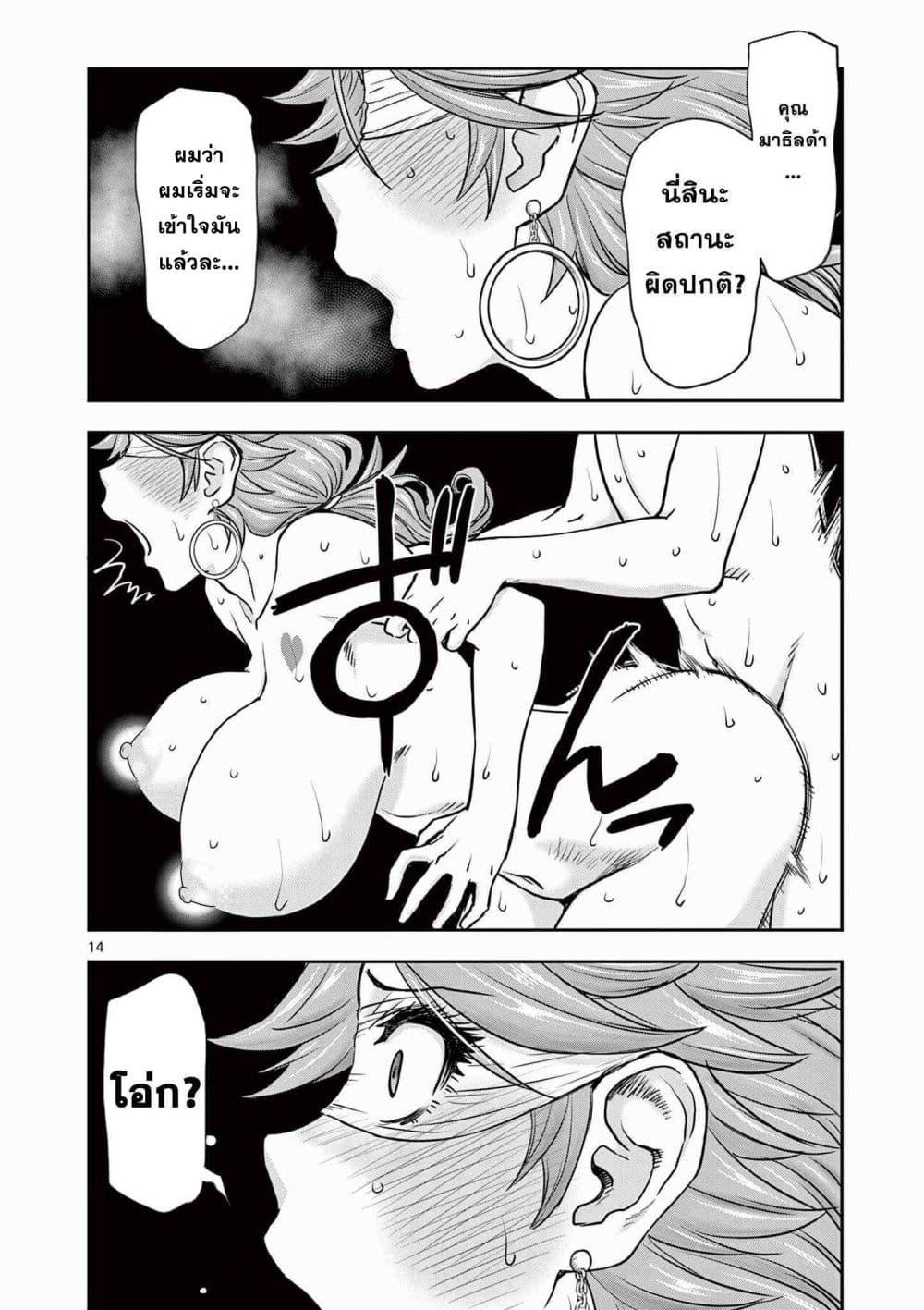 Manga-lc-com อ่านมังงะ อ่านการ์ตูน ออนไลน์ ฟรี Isekai Furin ll Michibika Reshi Hitodzuma Tachi to Bukiyo Tensei Yuusha ตอนที่ 1 2 3 4 5 6 7 8 9 10 11 12 13 14 ฟรี ไม่มีโฆษณา Manga-lc - อ่าน มังงะ อ่าน การ์ตูน ออนไลน์ อ่านมังงะ ฟรี