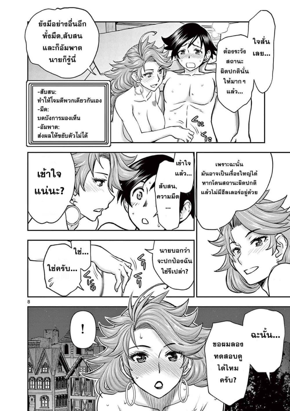 Manga-lc-com อ่านมังงะ อ่านการ์ตูน ออนไลน์ ฟรี Isekai Furin ll Michibika Reshi Hitodzuma Tachi to Bukiyo Tensei Yuusha ตอนที่ 1 2 3 4 5 6 7 8 9 10 11 12 13 14 ฟรี ไม่มีโฆษณา Manga-lc - อ่าน มังงะ อ่าน การ์ตูน ออนไลน์ อ่านมังงะ ฟรี