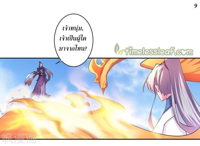 Manga-lc-com อ่านมังงะ อ่านการ์ตูน ออนไลน์ ฟรี Above All Gods ตอนที่ 1 2 3 4 5 6 7 8 9 10 11 12 13 14 ฟรี ไม่มีโฆษณา Manga-lc - อ่าน มังงะ อ่าน การ์ตูน ออนไลน์ อ่านมังงะ ฟรี