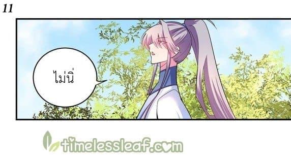 Manga-lc-com อ่านมังงะ อ่านการ์ตูน ออนไลน์ ฟรี Above All Gods ตอนที่ 1 2 3 4 5 6 7 8 9 10 11 12 13 14 ฟรี ไม่มีโฆษณา Manga-lc - อ่าน มังงะ อ่าน การ์ตูน ออนไลน์ อ่านมังงะ ฟรี
