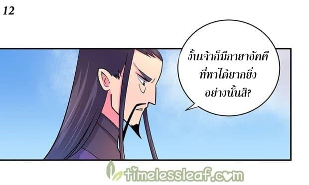 Manga-lc-com อ่านมังงะ อ่านการ์ตูน ออนไลน์ ฟรี Above All Gods ตอนที่ 1 2 3 4 5 6 7 8 9 10 11 12 13 14 ฟรี ไม่มีโฆษณา Manga-lc - อ่าน มังงะ อ่าน การ์ตูน ออนไลน์ อ่านมังงะ ฟรี