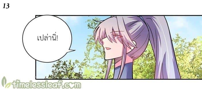 Manga-lc-com อ่านมังงะ อ่านการ์ตูน ออนไลน์ ฟรี Above All Gods ตอนที่ 1 2 3 4 5 6 7 8 9 10 11 12 13 14 ฟรี ไม่มีโฆษณา Manga-lc - อ่าน มังงะ อ่าน การ์ตูน ออนไลน์ อ่านมังงะ ฟรี