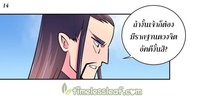 Manga-lc-com อ่านมังงะ อ่านการ์ตูน ออนไลน์ ฟรี Above All Gods ตอนที่ 1 2 3 4 5 6 7 8 9 10 11 12 13 14 ฟรี ไม่มีโฆษณา Manga-lc - อ่าน มังงะ อ่าน การ์ตูน ออนไลน์ อ่านมังงะ ฟรี