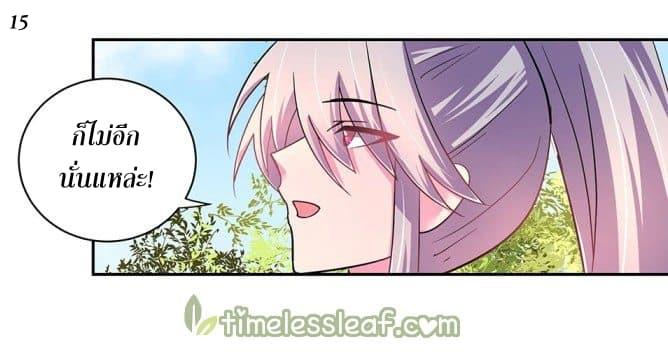 Manga-lc-com อ่านมังงะ อ่านการ์ตูน ออนไลน์ ฟรี Above All Gods ตอนที่ 1 2 3 4 5 6 7 8 9 10 11 12 13 14 ฟรี ไม่มีโฆษณา Manga-lc - อ่าน มังงะ อ่าน การ์ตูน ออนไลน์ อ่านมังงะ ฟรี