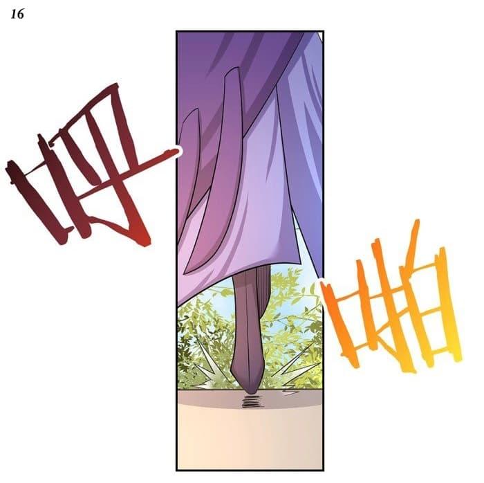 Manga-lc-com อ่านมังงะ อ่านการ์ตูน ออนไลน์ ฟรี Above All Gods ตอนที่ 1 2 3 4 5 6 7 8 9 10 11 12 13 14 ฟรี ไม่มีโฆษณา Manga-lc - อ่าน มังงะ อ่าน การ์ตูน ออนไลน์ อ่านมังงะ ฟรี