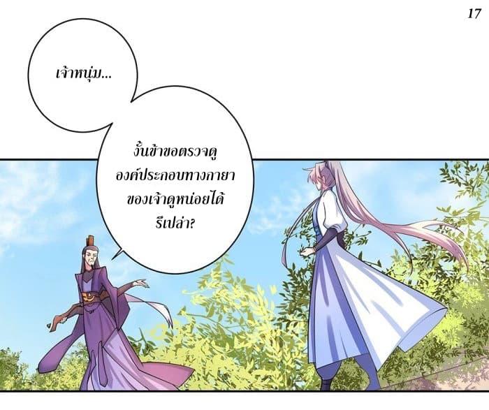 Manga-lc-com อ่านมังงะ อ่านการ์ตูน ออนไลน์ ฟรี Above All Gods ตอนที่ 1 2 3 4 5 6 7 8 9 10 11 12 13 14 ฟรี ไม่มีโฆษณา Manga-lc - อ่าน มังงะ อ่าน การ์ตูน ออนไลน์ อ่านมังงะ ฟรี