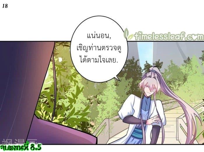 Manga-lc-com อ่านมังงะ อ่านการ์ตูน ออนไลน์ ฟรี Above All Gods ตอนที่ 1 2 3 4 5 6 7 8 9 10 11 12 13 14 ฟรี ไม่มีโฆษณา Manga-lc - อ่าน มังงะ อ่าน การ์ตูน ออนไลน์ อ่านมังงะ ฟรี