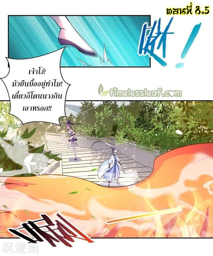 Manga-lc-com อ่านมังงะ อ่านการ์ตูน ออนไลน์ ฟรี Above All Gods ตอนที่ 1 2 3 4 5 6 7 8 9 10 11 12 13 14 ฟรี ไม่มีโฆษณา Manga-lc - อ่าน มังงะ อ่าน การ์ตูน ออนไลน์ อ่านมังงะ ฟรี