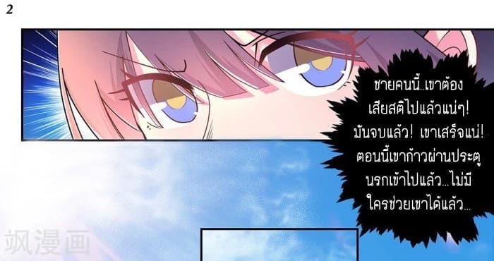 Manga-lc-com อ่านมังงะ อ่านการ์ตูน ออนไลน์ ฟรี Above All Gods ตอนที่ 1 2 3 4 5 6 7 8 9 10 11 12 13 14 ฟรี ไม่มีโฆษณา Manga-lc - อ่าน มังงะ อ่าน การ์ตูน ออนไลน์ อ่านมังงะ ฟรี