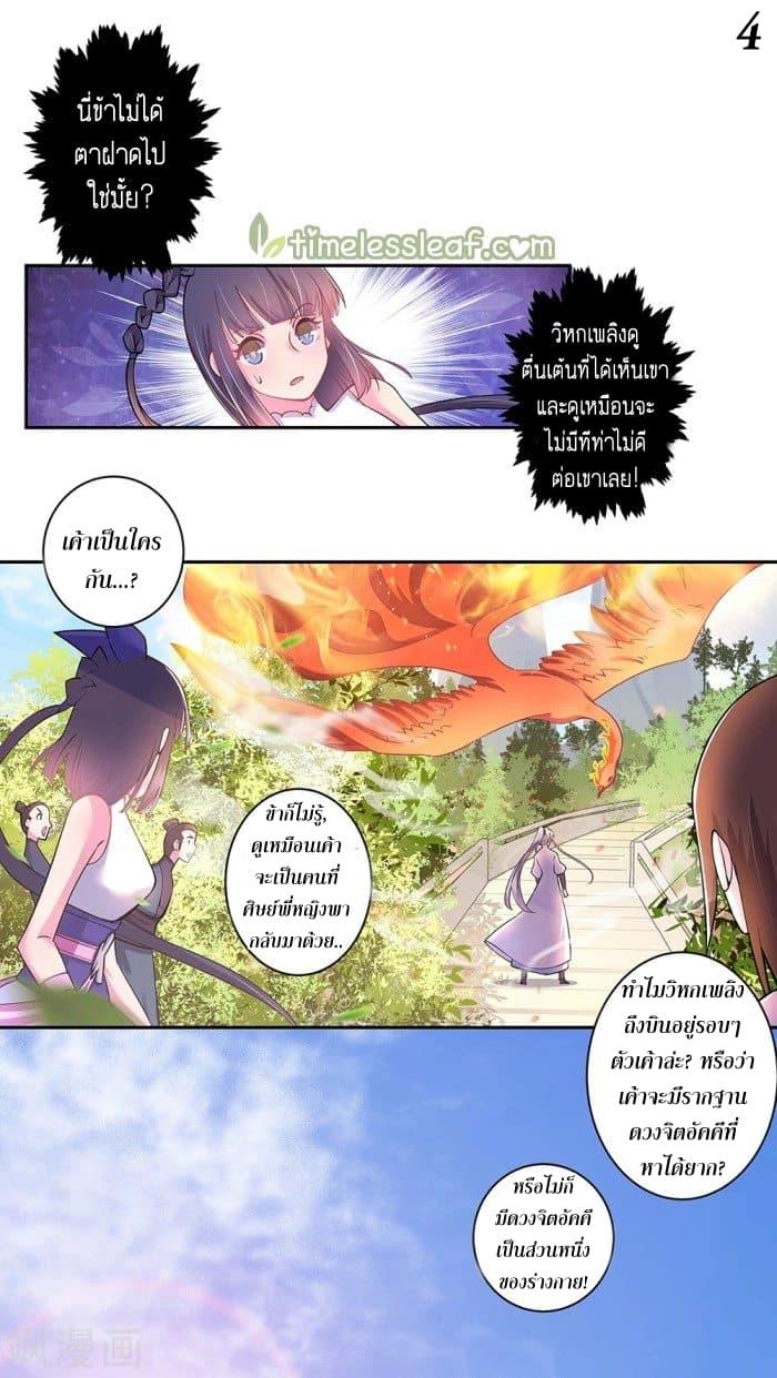 Manga-lc-com อ่านมังงะ อ่านการ์ตูน ออนไลน์ ฟรี Above All Gods ตอนที่ 1 2 3 4 5 6 7 8 9 10 11 12 13 14 ฟรี ไม่มีโฆษณา Manga-lc - อ่าน มังงะ อ่าน การ์ตูน ออนไลน์ อ่านมังงะ ฟรี