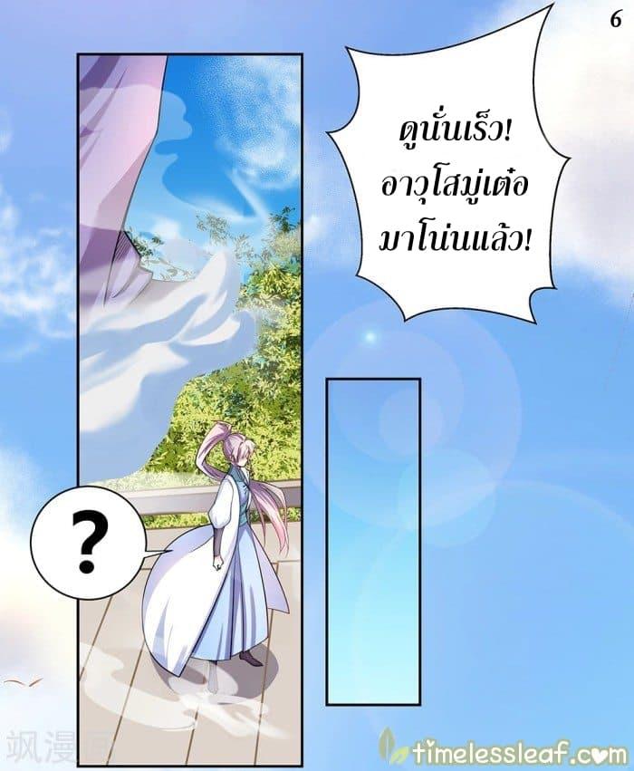 Manga-lc-com อ่านมังงะ อ่านการ์ตูน ออนไลน์ ฟรี Above All Gods ตอนที่ 1 2 3 4 5 6 7 8 9 10 11 12 13 14 ฟรี ไม่มีโฆษณา Manga-lc - อ่าน มังงะ อ่าน การ์ตูน ออนไลน์ อ่านมังงะ ฟรี