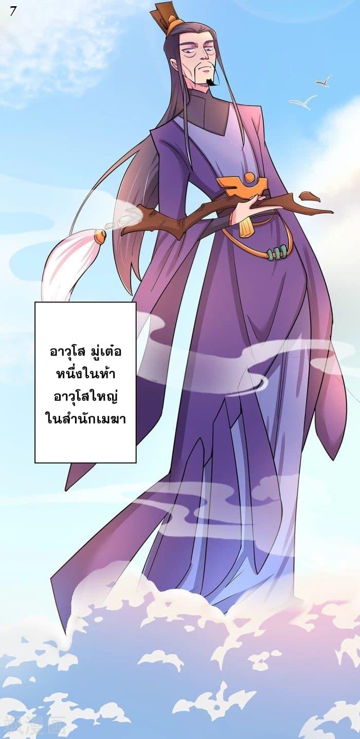 Manga-lc-com อ่านมังงะ อ่านการ์ตูน ออนไลน์ ฟรี Above All Gods ตอนที่ 1 2 3 4 5 6 7 8 9 10 11 12 13 14 ฟรี ไม่มีโฆษณา Manga-lc - อ่าน มังงะ อ่าน การ์ตูน ออนไลน์ อ่านมังงะ ฟรี