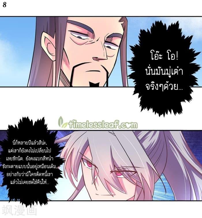 Manga-lc-com อ่านมังงะ อ่านการ์ตูน ออนไลน์ ฟรี Above All Gods ตอนที่ 1 2 3 4 5 6 7 8 9 10 11 12 13 14 ฟรี ไม่มีโฆษณา Manga-lc - อ่าน มังงะ อ่าน การ์ตูน ออนไลน์ อ่านมังงะ ฟรี