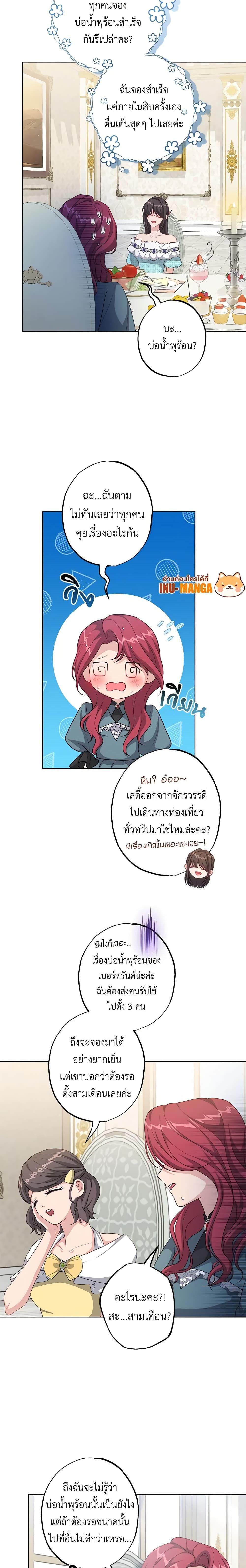Manga-lc-com อ่านมังงะ อ่านการ์ตูน ออนไลน์ ฟรี The Villain’s Young Backer ตอนที่ 1 2 3 4 5 6 7 8 9 10 11 12 13 14 ฟรี ไม่มีโฆษณา Manga-lc - อ่าน มังงะ อ่าน การ์ตูน ออนไลน์ อ่านมังงะ ฟรี