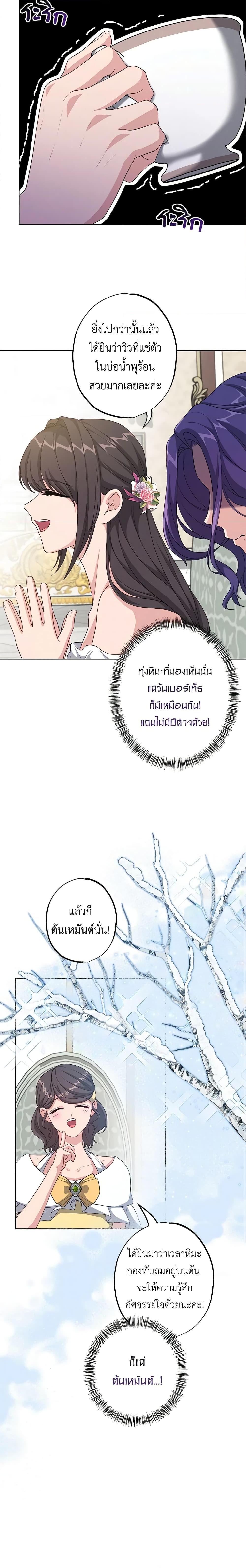 Manga-lc-com อ่านมังงะ อ่านการ์ตูน ออนไลน์ ฟรี The Villain’s Young Backer ตอนที่ 1 2 3 4 5 6 7 8 9 10 11 12 13 14 ฟรี ไม่มีโฆษณา Manga-lc - อ่าน มังงะ อ่าน การ์ตูน ออนไลน์ อ่านมังงะ ฟรี