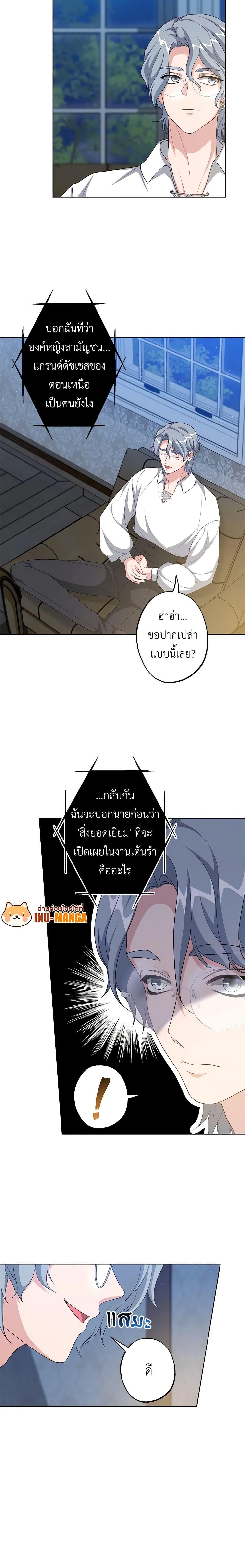 Manga-lc-com อ่านมังงะ อ่านการ์ตูน ออนไลน์ ฟรี The Villain’s Young Backer ตอนที่ 1 2 3 4 5 6 7 8 9 10 11 12 13 14 ฟรี ไม่มีโฆษณา Manga-lc - อ่าน มังงะ อ่าน การ์ตูน ออนไลน์ อ่านมังงะ ฟรี