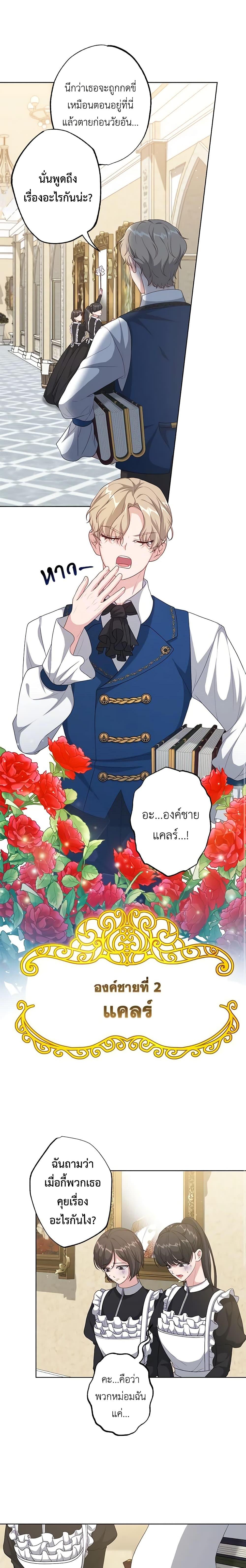 Manga-lc-com อ่านมังงะ อ่านการ์ตูน ออนไลน์ ฟรี The Villain’s Young Backer ตอนที่ 1 2 3 4 5 6 7 8 9 10 11 12 13 14 ฟรี ไม่มีโฆษณา Manga-lc - อ่าน มังงะ อ่าน การ์ตูน ออนไลน์ อ่านมังงะ ฟรี