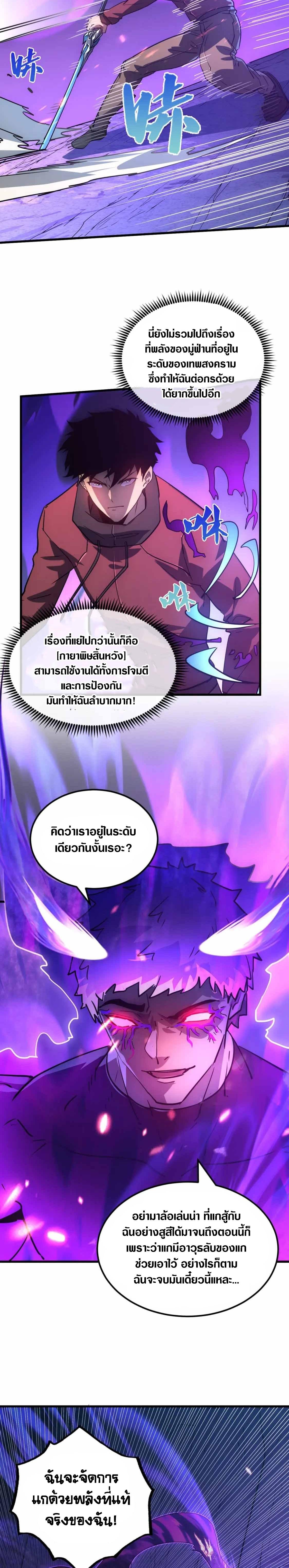 Manga-lc-com อ่านมังงะ อ่านการ์ตูน ออนไลน์ ฟรี Rise From The Rubble ตอนที่ 1 2 3 4 5 6 7 8 9 10 11 12 13 14 ฟรี ไม่มีโฆษณา Manga-lc - อ่าน มังงะ อ่าน การ์ตูน ออนไลน์ อ่านมังงะ ฟรี