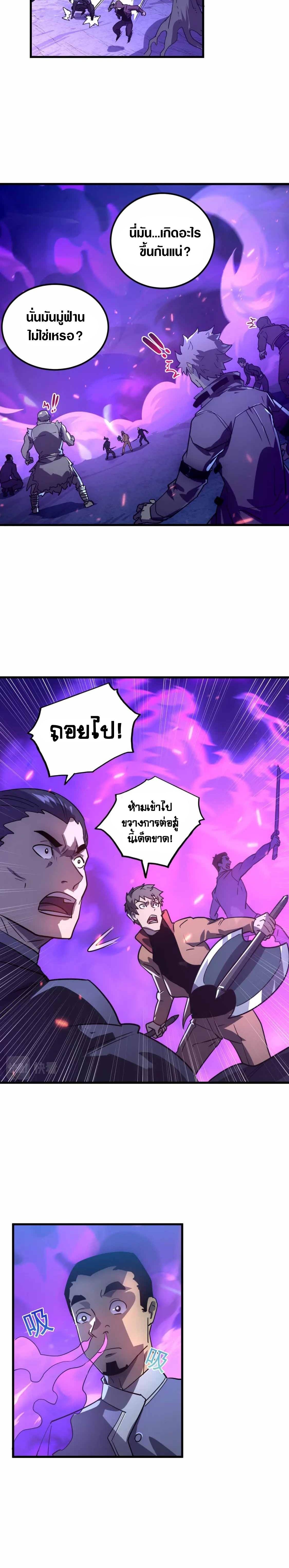 Manga-lc-com อ่านมังงะ อ่านการ์ตูน ออนไลน์ ฟรี Rise From The Rubble ตอนที่ 1 2 3 4 5 6 7 8 9 10 11 12 13 14 ฟรี ไม่มีโฆษณา Manga-lc - อ่าน มังงะ อ่าน การ์ตูน ออนไลน์ อ่านมังงะ ฟรี