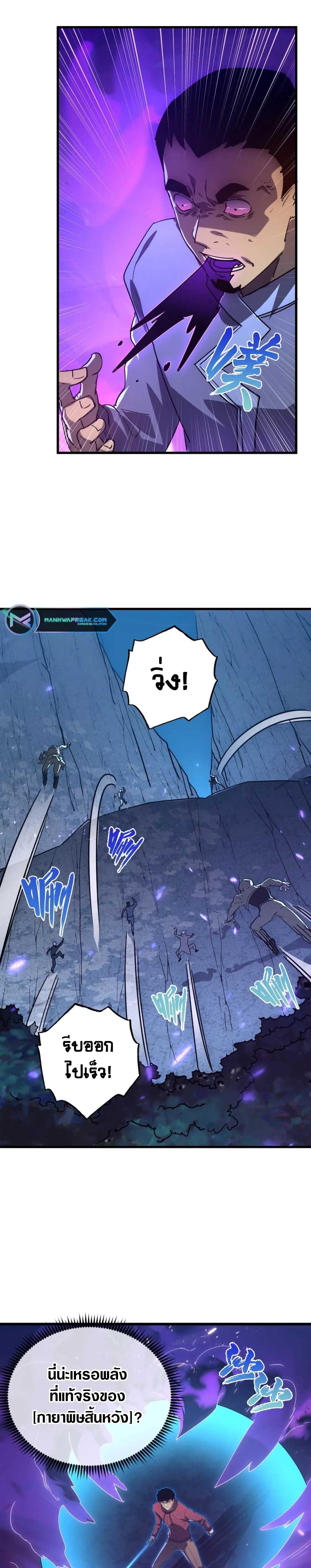 Manga-lc-com อ่านมังงะ อ่านการ์ตูน ออนไลน์ ฟรี Rise From The Rubble ตอนที่ 1 2 3 4 5 6 7 8 9 10 11 12 13 14 ฟรี ไม่มีโฆษณา Manga-lc - อ่าน มังงะ อ่าน การ์ตูน ออนไลน์ อ่านมังงะ ฟรี