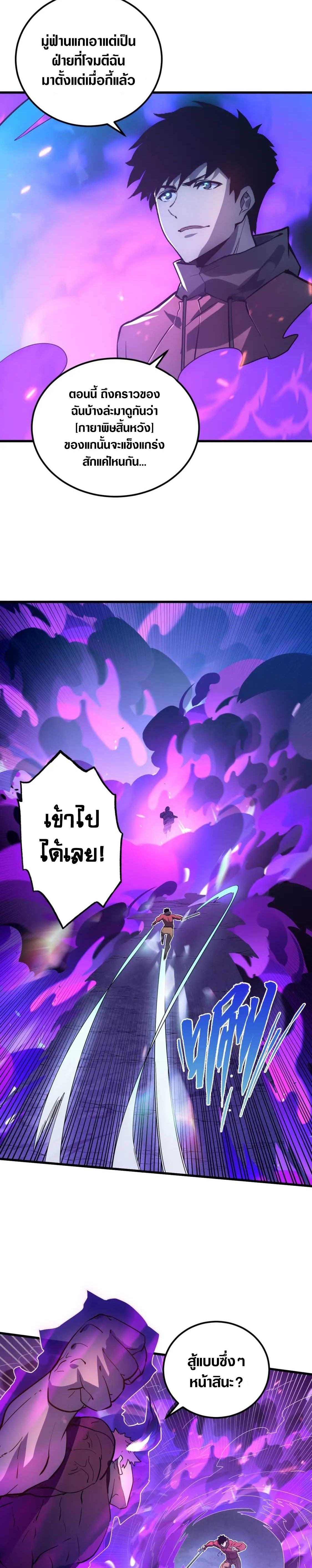 Manga-lc-com อ่านมังงะ อ่านการ์ตูน ออนไลน์ ฟรี Rise From The Rubble ตอนที่ 1 2 3 4 5 6 7 8 9 10 11 12 13 14 ฟรี ไม่มีโฆษณา Manga-lc - อ่าน มังงะ อ่าน การ์ตูน ออนไลน์ อ่านมังงะ ฟรี