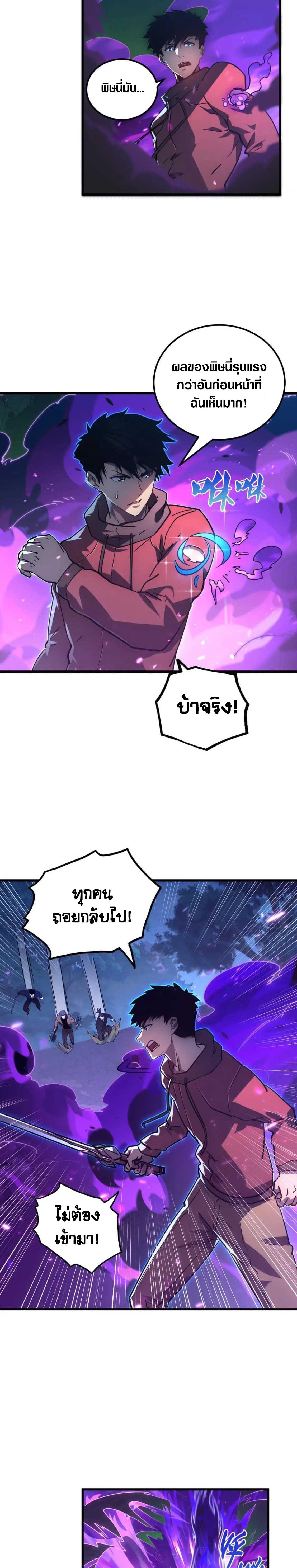 Manga-lc-com อ่านมังงะ อ่านการ์ตูน ออนไลน์ ฟรี Rise From The Rubble ตอนที่ 1 2 3 4 5 6 7 8 9 10 11 12 13 14 ฟรี ไม่มีโฆษณา Manga-lc - อ่าน มังงะ อ่าน การ์ตูน ออนไลน์ อ่านมังงะ ฟรี