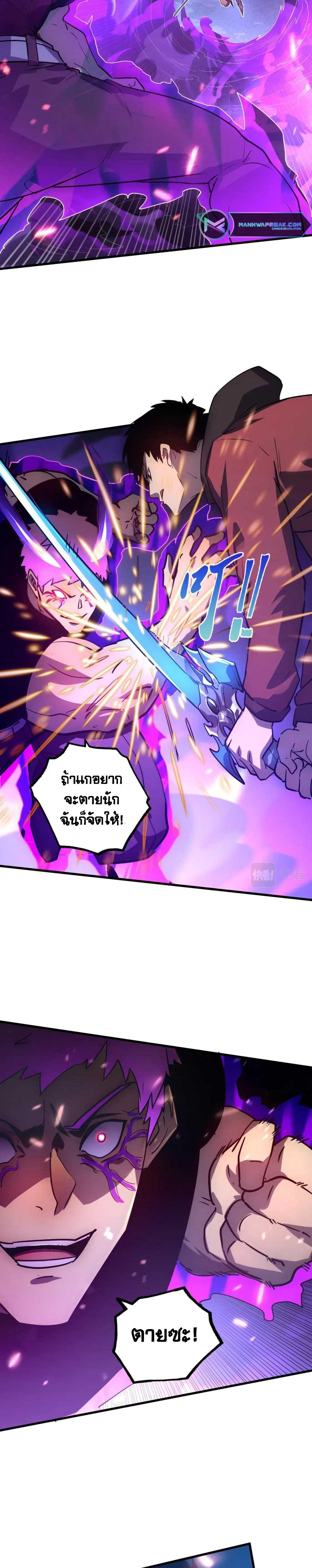 Manga-lc-com อ่านมังงะ อ่านการ์ตูน ออนไลน์ ฟรี Rise From The Rubble ตอนที่ 1 2 3 4 5 6 7 8 9 10 11 12 13 14 ฟรี ไม่มีโฆษณา Manga-lc - อ่าน มังงะ อ่าน การ์ตูน ออนไลน์ อ่านมังงะ ฟรี