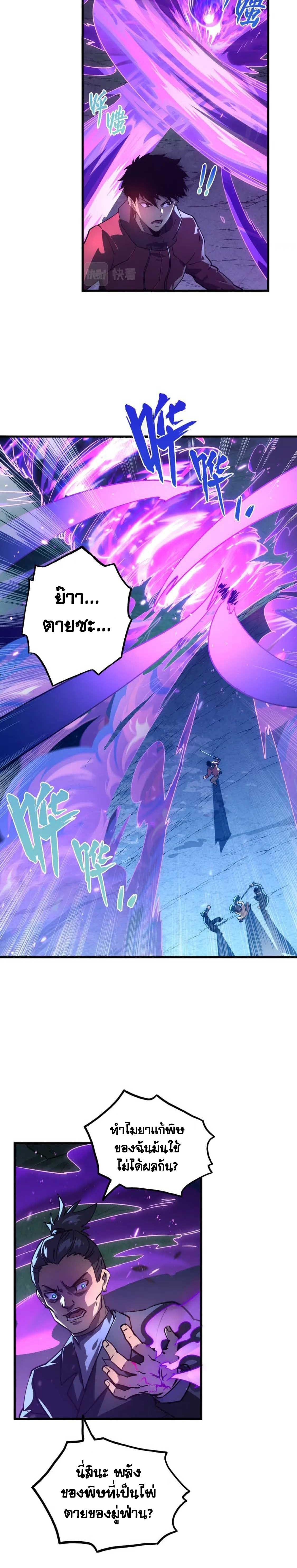 Manga-lc-com อ่านมังงะ อ่านการ์ตูน ออนไลน์ ฟรี Rise From The Rubble ตอนที่ 1 2 3 4 5 6 7 8 9 10 11 12 13 14 ฟรี ไม่มีโฆษณา Manga-lc - อ่าน มังงะ อ่าน การ์ตูน ออนไลน์ อ่านมังงะ ฟรี