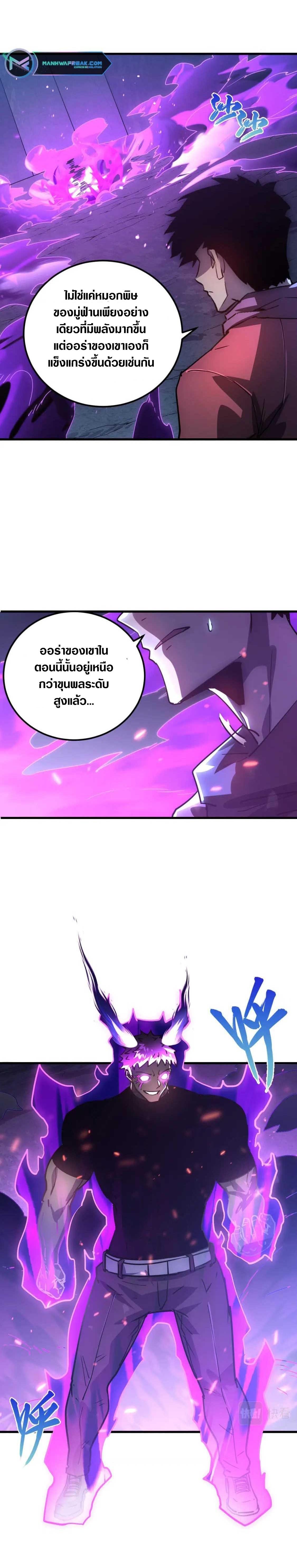 Manga-lc-com อ่านมังงะ อ่านการ์ตูน ออนไลน์ ฟรี Rise From The Rubble ตอนที่ 1 2 3 4 5 6 7 8 9 10 11 12 13 14 ฟรี ไม่มีโฆษณา Manga-lc - อ่าน มังงะ อ่าน การ์ตูน ออนไลน์ อ่านมังงะ ฟรี