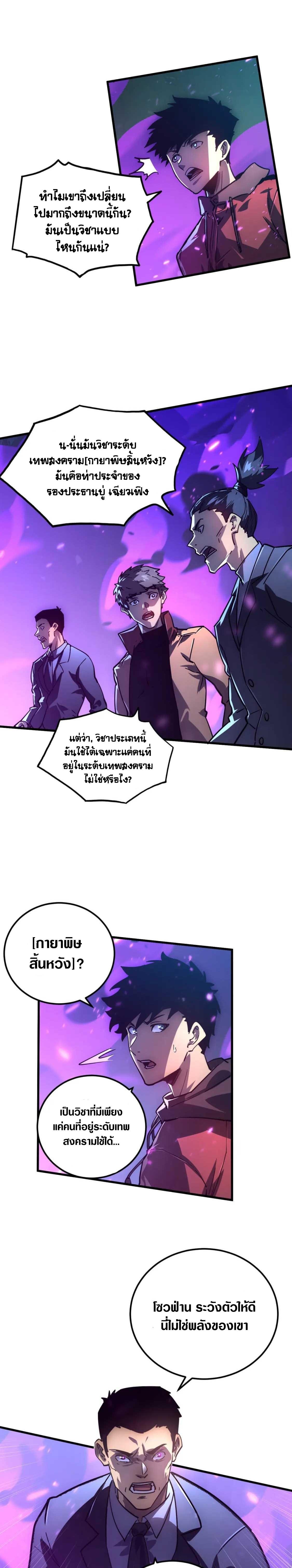 Manga-lc-com อ่านมังงะ อ่านการ์ตูน ออนไลน์ ฟรี Rise From The Rubble ตอนที่ 1 2 3 4 5 6 7 8 9 10 11 12 13 14 ฟรี ไม่มีโฆษณา Manga-lc - อ่าน มังงะ อ่าน การ์ตูน ออนไลน์ อ่านมังงะ ฟรี