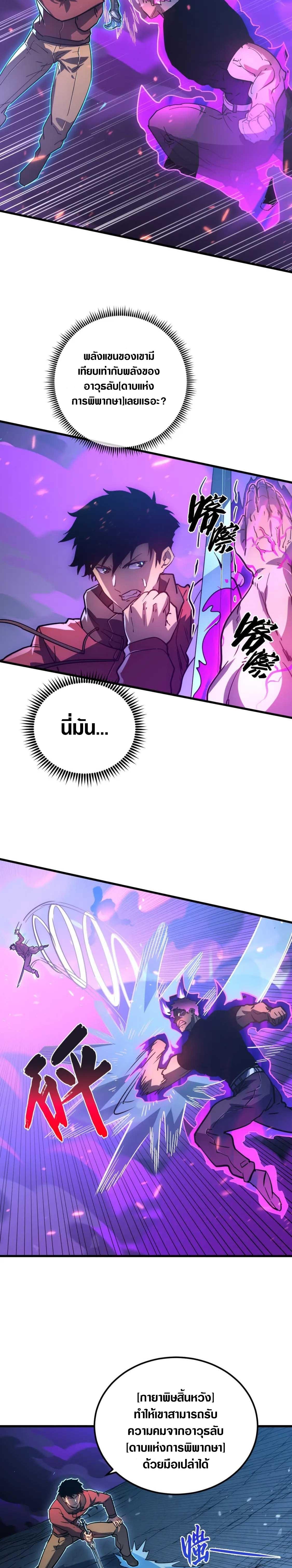 Manga-lc-com อ่านมังงะ อ่านการ์ตูน ออนไลน์ ฟรี Rise From The Rubble ตอนที่ 1 2 3 4 5 6 7 8 9 10 11 12 13 14 ฟรี ไม่มีโฆษณา Manga-lc - อ่าน มังงะ อ่าน การ์ตูน ออนไลน์ อ่านมังงะ ฟรี
