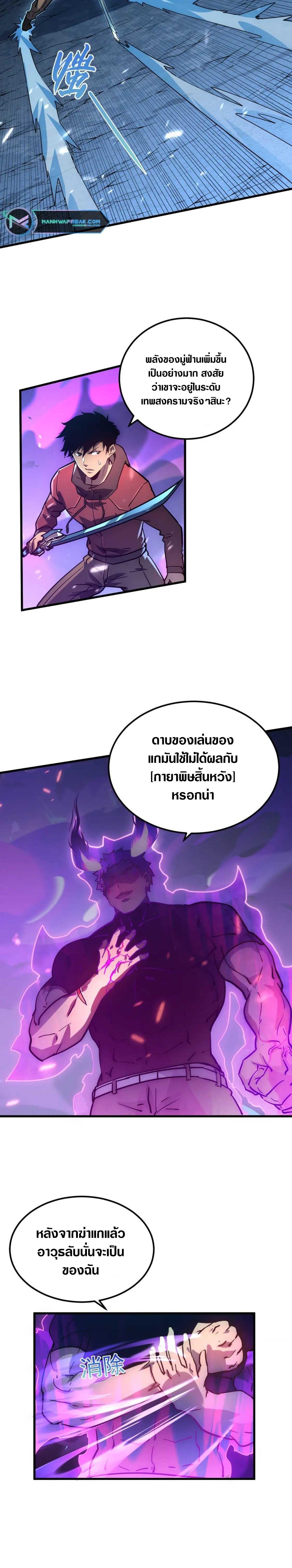 Manga-lc-com อ่านมังงะ อ่านการ์ตูน ออนไลน์ ฟรี Rise From The Rubble ตอนที่ 1 2 3 4 5 6 7 8 9 10 11 12 13 14 ฟรี ไม่มีโฆษณา Manga-lc - อ่าน มังงะ อ่าน การ์ตูน ออนไลน์ อ่านมังงะ ฟรี