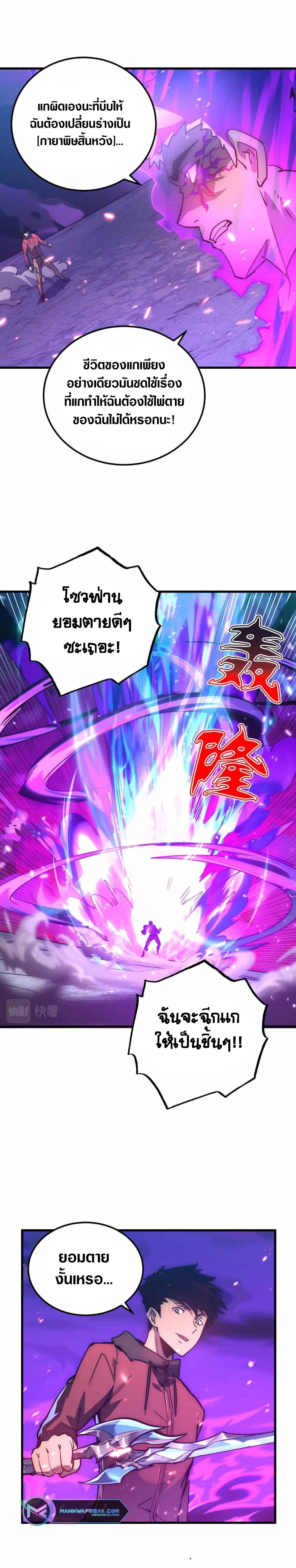 Manga-lc-com อ่านมังงะ อ่านการ์ตูน ออนไลน์ ฟรี Rise From The Rubble ตอนที่ 1 2 3 4 5 6 7 8 9 10 11 12 13 14 ฟรี ไม่มีโฆษณา Manga-lc - อ่าน มังงะ อ่าน การ์ตูน ออนไลน์ อ่านมังงะ ฟรี