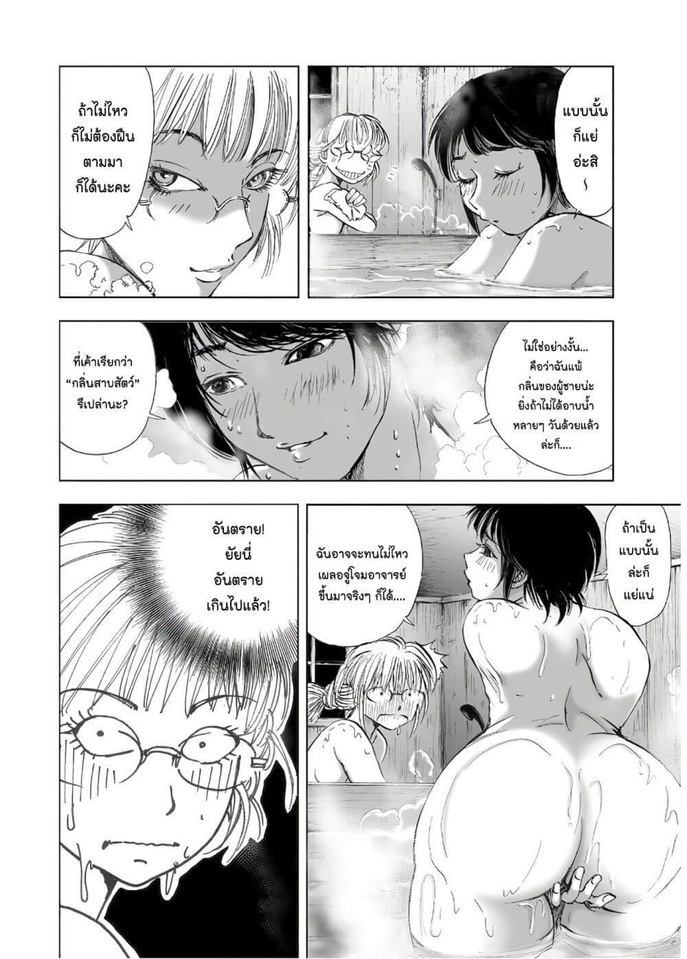 Manga-lc-com อ่านมังงะ อ่านการ์ตูน ออนไลน์ ฟรี Mura Matsuri ตอนที่ 1 2 3 4 5 6 7 8 9 10 11 12 13 14 ฟรี ไม่มีโฆษณา Manga-lc - อ่าน มังงะ อ่าน การ์ตูน ออนไลน์ อ่านมังงะ ฟรี