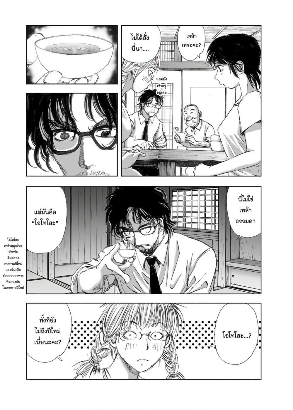Manga-lc-com อ่านมังงะ อ่านการ์ตูน ออนไลน์ ฟรี Mura Matsuri ตอนที่ 1 2 3 4 5 6 7 8 9 10 11 12 13 14 ฟรี ไม่มีโฆษณา Manga-lc - อ่าน มังงะ อ่าน การ์ตูน ออนไลน์ อ่านมังงะ ฟรี