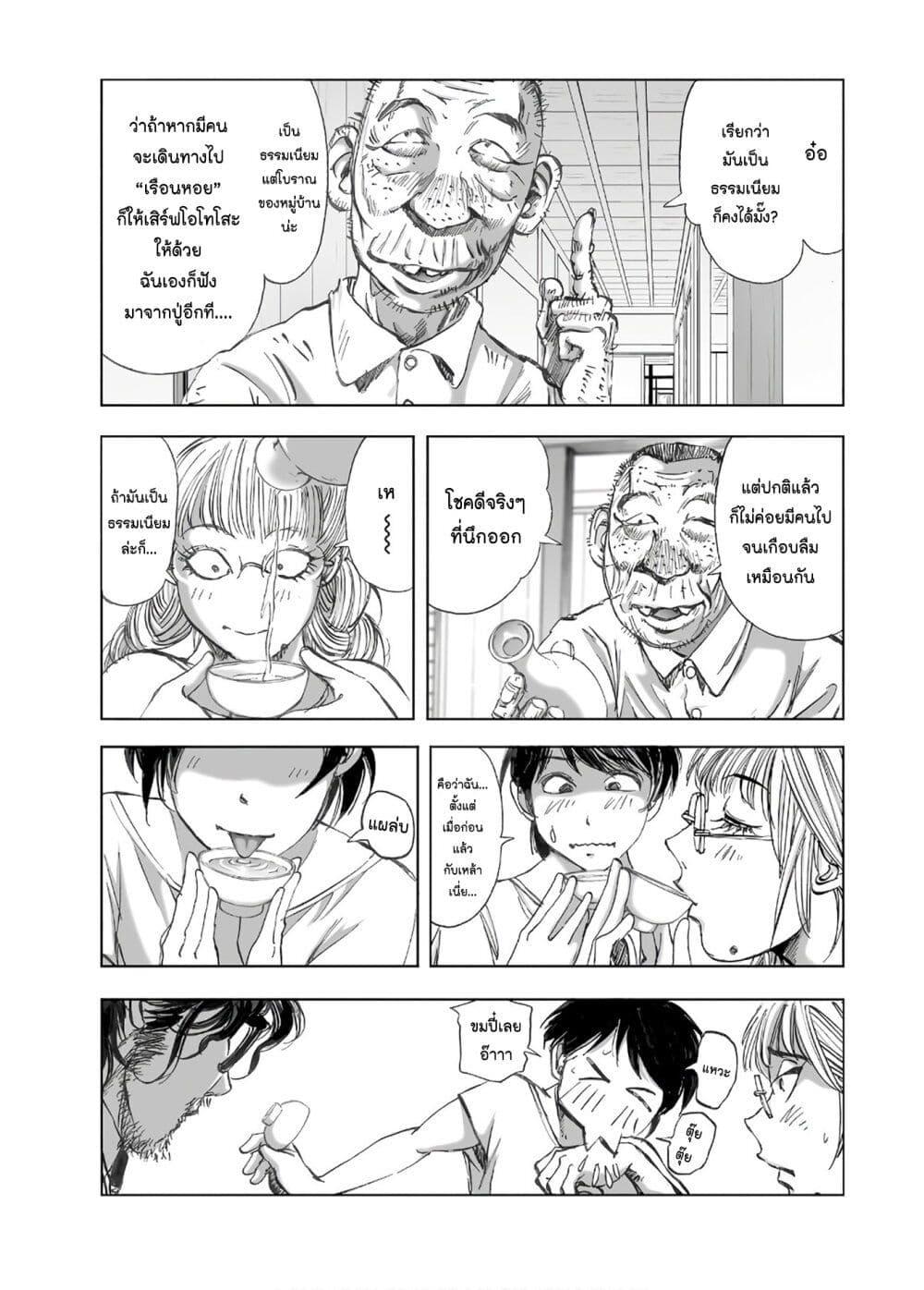 Manga-lc-com อ่านมังงะ อ่านการ์ตูน ออนไลน์ ฟรี Mura Matsuri ตอนที่ 1 2 3 4 5 6 7 8 9 10 11 12 13 14 ฟรี ไม่มีโฆษณา Manga-lc - อ่าน มังงะ อ่าน การ์ตูน ออนไลน์ อ่านมังงะ ฟรี
