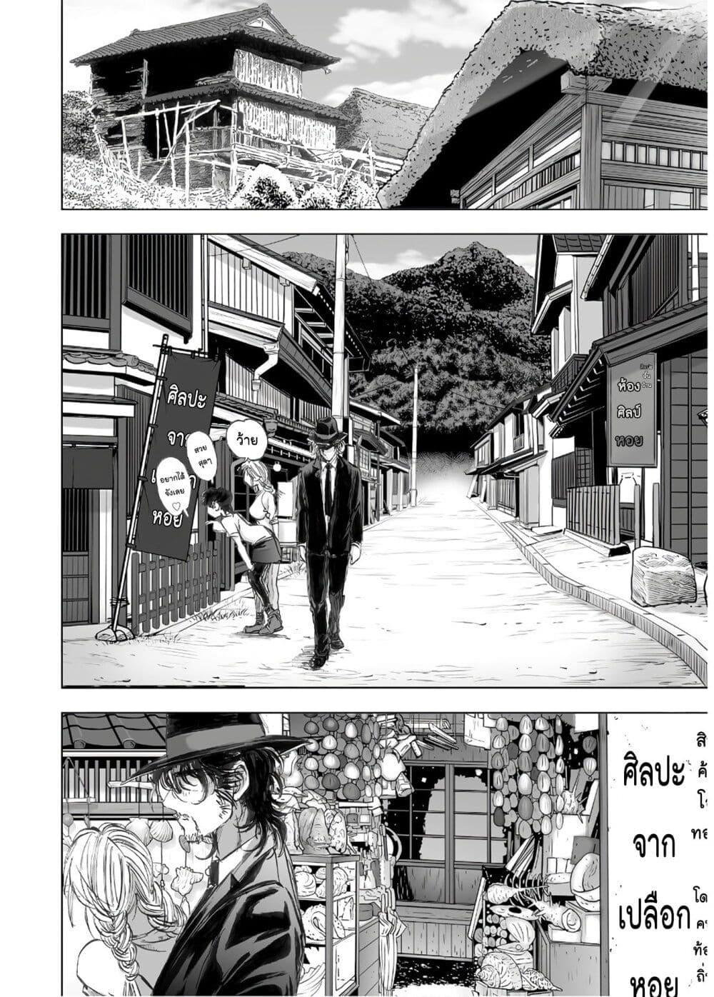 Manga-lc-com อ่านมังงะ อ่านการ์ตูน ออนไลน์ ฟรี Mura Matsuri ตอนที่ 1 2 3 4 5 6 7 8 9 10 11 12 13 14 ฟรี ไม่มีโฆษณา Manga-lc - อ่าน มังงะ อ่าน การ์ตูน ออนไลน์ อ่านมังงะ ฟรี